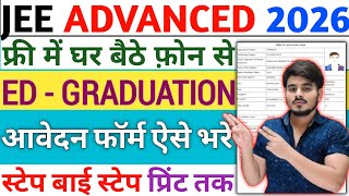 JEE Advanced 2026 Form Kaise Bhare‼️How To Fill JEE Advanced Form Fill Up 2026‼️Filling Step By Step