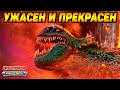 Dragons: Rise of Berk #49 ОТКРЫЛ ЗЕЛЁННУЮ СМЕРТЬ 🐉