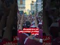 Qatari Fans March Through Vancouver Ahead of Canada Clash| Hum News | Pakistan