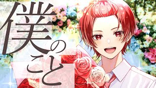 新規の君へ！ - YouTube