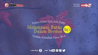 Fiqih Doa & Dzikir Melampaui Batas Dalam Berdoa Bag 5 l Ustadz Abdullah Zaen, M.A.