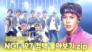 [NCT 127.zip] 🔥 Our 7 will be BLINGY forever, NCT 127 Stage Collection.zip 🔥
