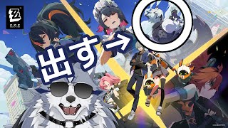 【ライカン】第三章をやる