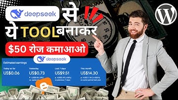 💸 DeepSeek Ai + Secret Tool Website = Earn 50$/Day with Deepseek Ai | Create AI Detector Tool