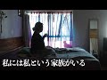 【女57歳ひとり暮らし】体調不良で寝込み続けた3週間