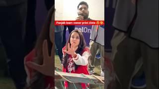 Panjab team owner print zinta tata IPL match men bharat #tataipl2026 #cricketlover #pritizinta #ipl