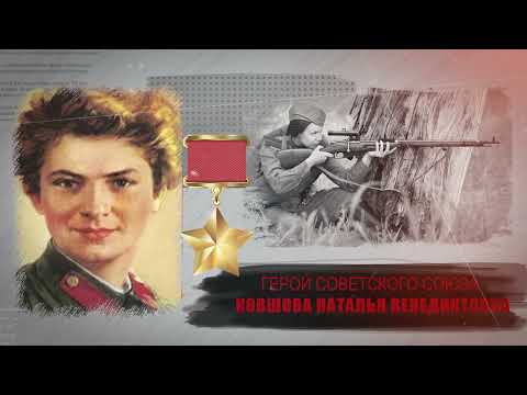 Wideo: Kovshova Natalya Venediktovna: Biografia, Kariera, życie Osobiste
