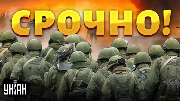 СРОЧНО! Россия выводит войска из Волчанска. Минус бригада десантников