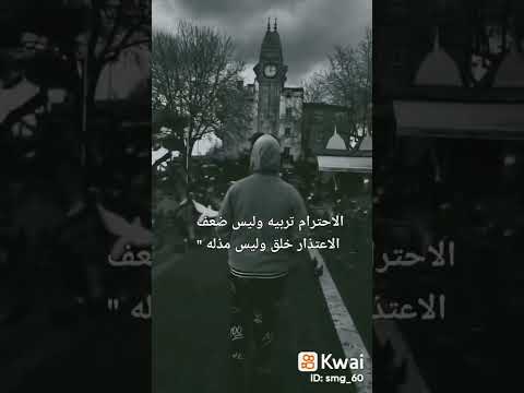 حلااااات عن الاحترام لا زم عل الاسد