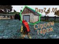 Как построить гараж Dayz 1.05 мод BaseBuildingPlus и Code Lock