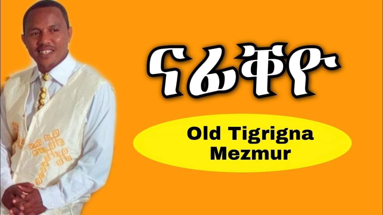 Tigrigna  Mezmur / Nafikeyo /  zemari Goytom Gebreyonas 2020