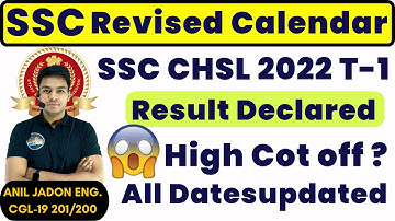 high cut off | SSC CHSL 2022 Tier - 1 Result Declared And SSC Revised Calendar out || By Anil jadon