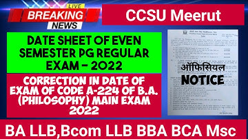 CCSU Exam News Now || Date Sheet of Even Semester PG Regular Exam - 2022 || Correction in Date Of BA