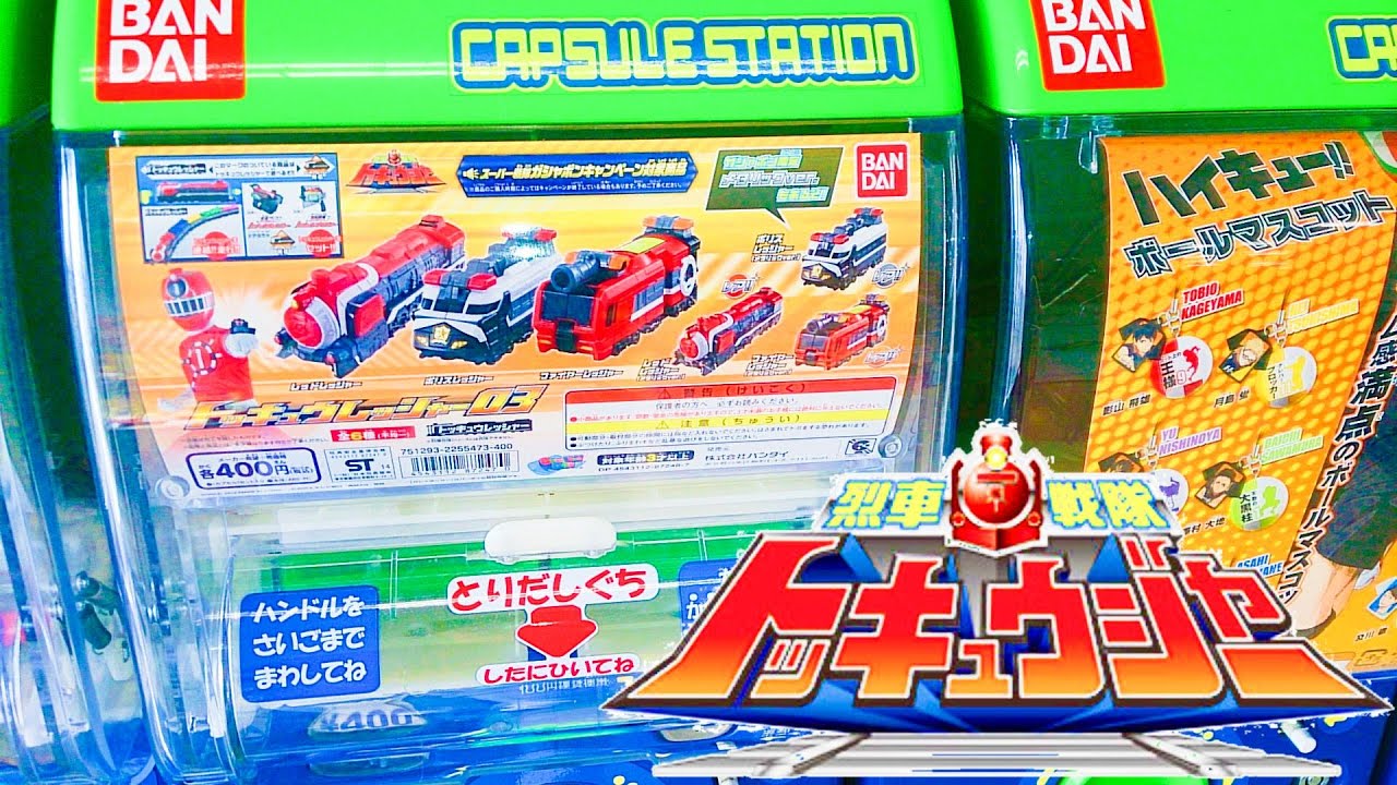 ToQ Ressha 03 [Gashapon Unboxing] Aim for the metallic version