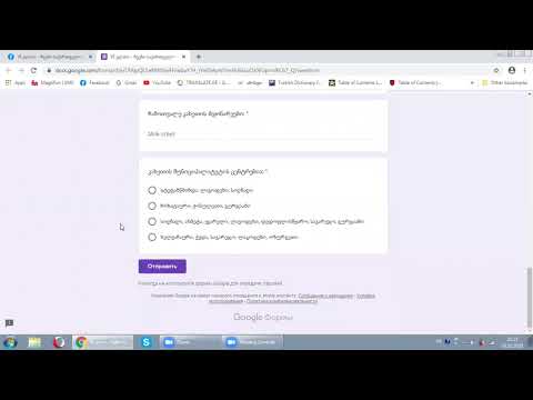 Facebook ჯგუფების გამოყენების ვიდეო ინსტრუქცია