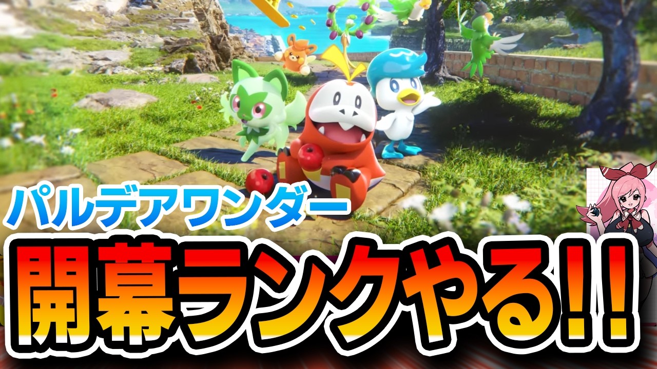 【ポケポケ】開幕ランクマやるぞおおおおおおおおお