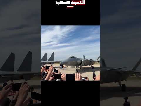 إبراز أكبر لمقاتلات 20 الصينية هل فعلا اصبحت في افضل إمكانياتها أم مازالت تحتاج للكثير