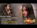 Tu aashiqui  full songs  audio  all songs back to back  colors tv