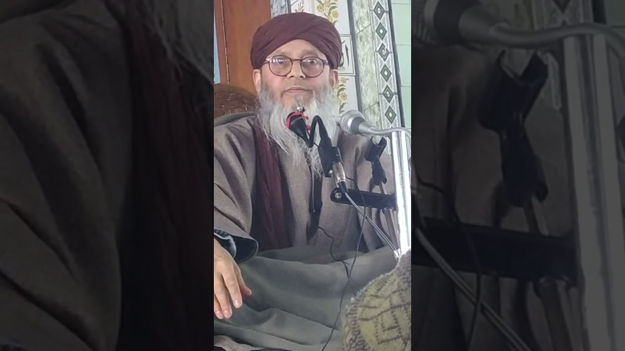 .Peer Bashir ah siddiqi Aishmuqam