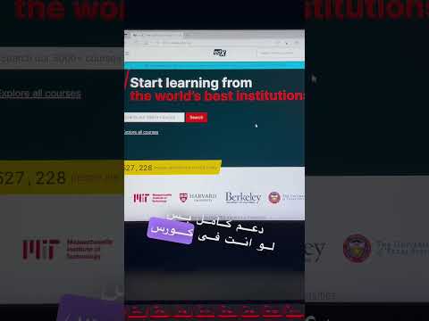 من افضل ٣ مواقع كورسات على مستوى العالم  موقع  كورسات  اكسبلور  