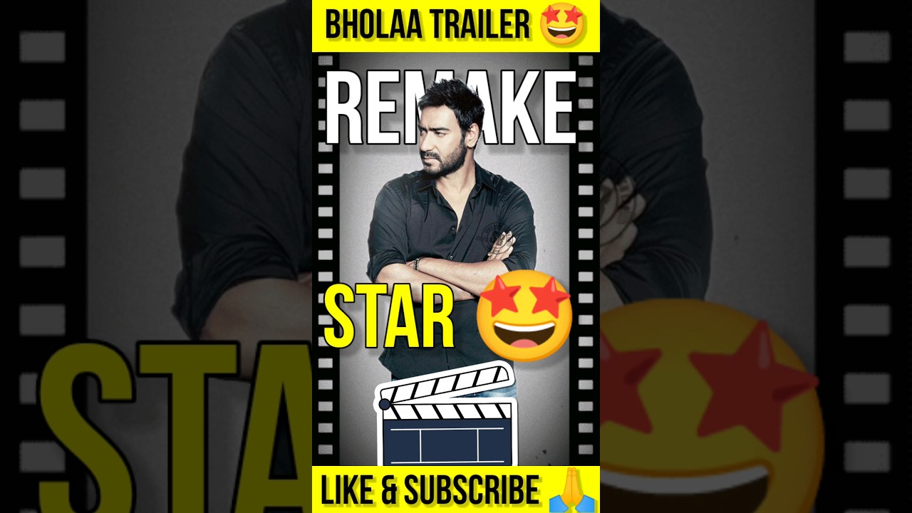Bholaa Official Trailer Release Date | Bholaa Trailer Update 