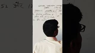 SAGAR COACHING CENTRE PATNA CLASS X MATH #viral #education #trending #class10th