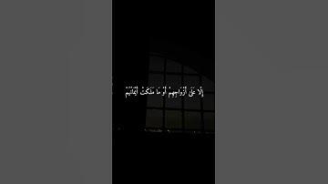 تلاوة من سورة المؤمنون الشيخ ماهر المعيقلي || ارح سمعك 🤍