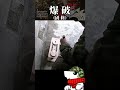 【自衛隊】来て見て学ぶ【7連隊公式】 #short
