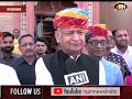 अशोक गहलोत का BJP पर निशाना,कहा -पीएम और गृहमंत्री घबरा गए है,इसलिए राजस्थान के दौरे किये जा रहे है