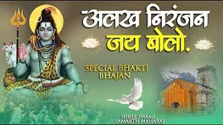 Mata Chanchal Naath 𝘼𝙡𝙖𝙠𝙝 𝙉𝙞𝙧𝙖𝙣𝙟𝙖𝙣 𝘼𝙡𝙖𝙠𝙝 𝙉𝙞𝙧𝙖𝙣𝙟𝙖𝙣 अलख निरंजन अलख निरंजन जय गुरु दत्य #𝙖𝙡𝙖� #girnar