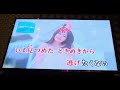 【5年ぶりに歌ってみた】KAT-TUN  YOU (カラオケ)