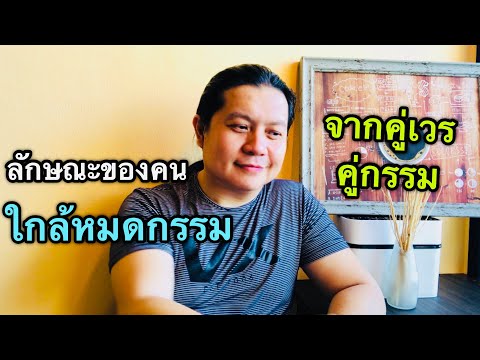 วีดีโอ: คุณจะเรียกใช้กรณีทดสอบเดียวในกรรมได้อย่างไร?