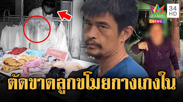 ไม่เข็ดหลาบ ไอ้หื่นออกคุกฉก กกน.สาวๆ แม่ไล่ไปไหนก็ไป | ข่าวอรุณอมรินทร์ | 26/6/68