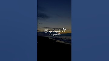 ﴿وما جعلنا لبشر من قبلك الخلد أفإن مت فهم الخالدون﴾سورة الأنبياء نايف الجاسرMuslim book#قرآن
