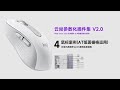 Grasshopper Mouse Case AT Arc Grid Application 04