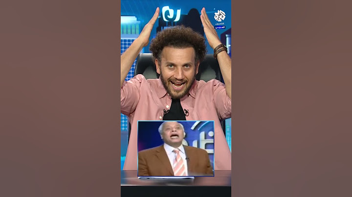 ايه رأي الإعلام المصري في الهجوم الإيراني على إسرائيل؟ 🤔