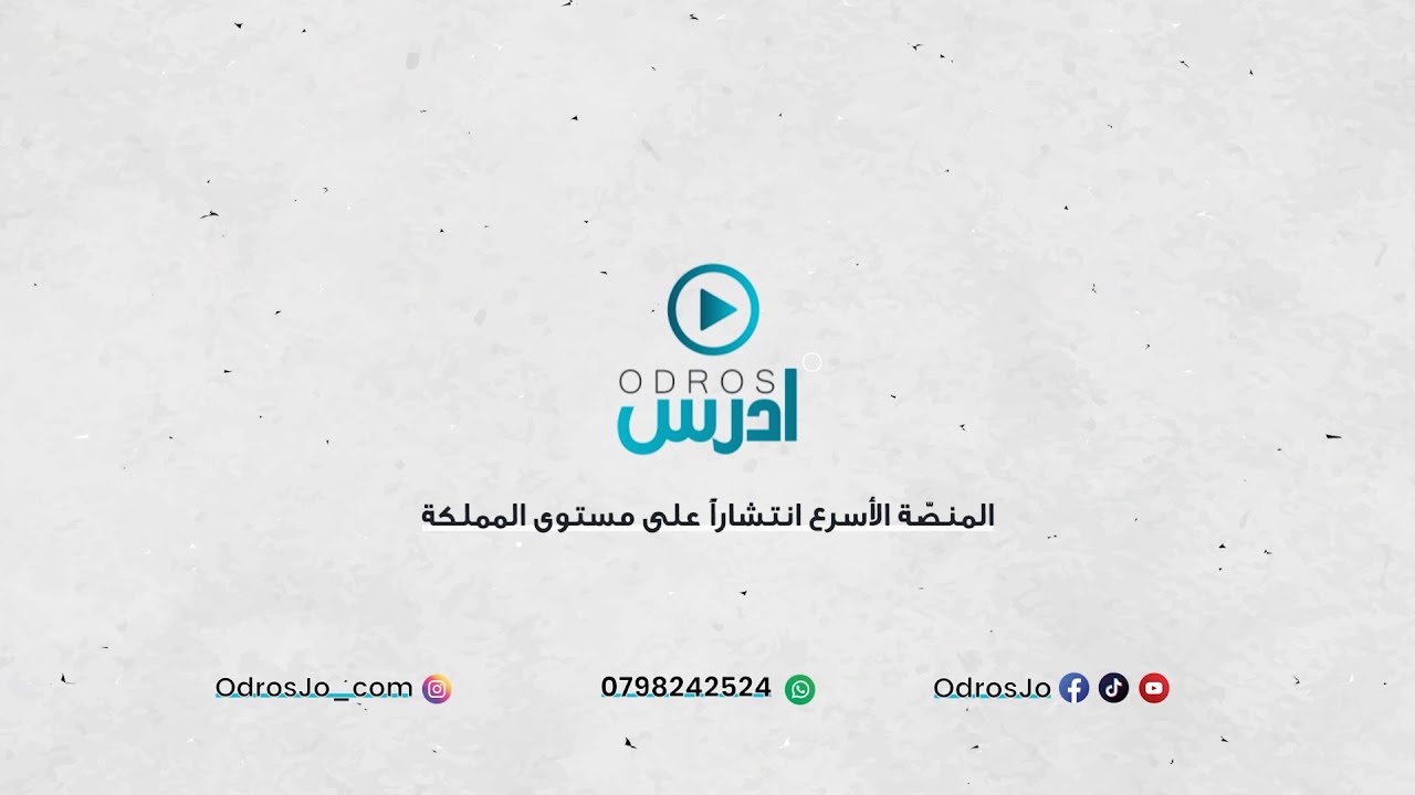 تمرينات خارجية تميز التكامل بالتعويض