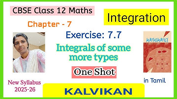 Cbse Class 12 Maths Chapter 7 Integration Exercise 7.7 One Shot in Tamil by Kalvikan 