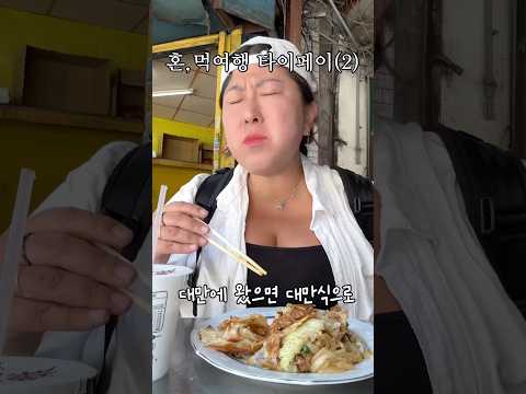 대만에 왔으면 대만의 법을 따라야지?
