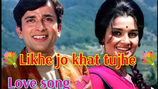 Likhe Jo khat tujhe 💌 || Mohammad Rafi || Hindi song || Movie Kanyadaan (1968) Full song 💞