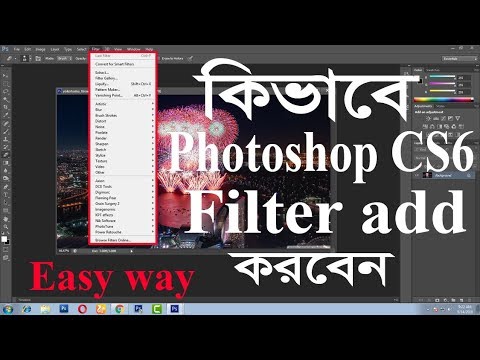 Video: Photoshop-a Bir Filtr Necə əlavə Olunur