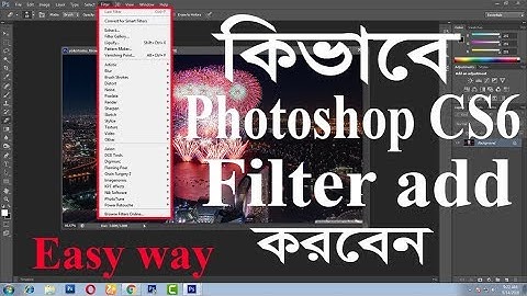 HowTo Add Filters in Photoshop CS6 2018