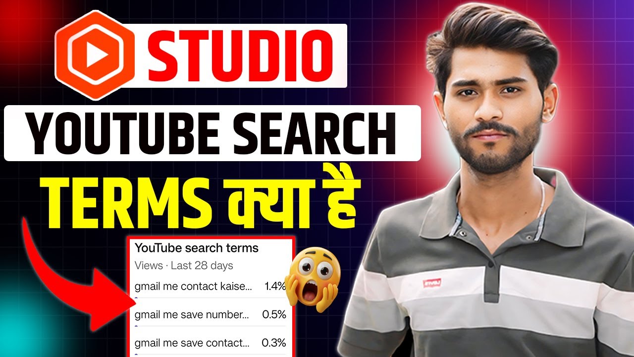 Youtube search terms ka matlab kya hota hai | Youtube search terms meaning in hindi