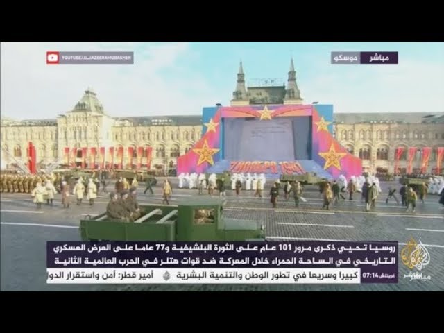 روسيا تحيي ذكرى مرور 101 عام على الثورة البلشيفية