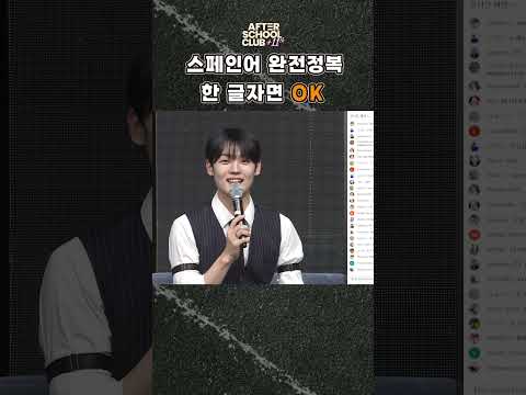 자 스페인어 어렵지 않아요🔍