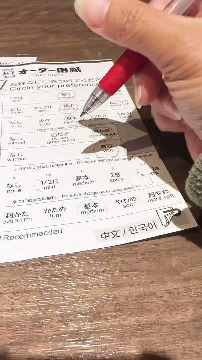 how-to-order-ramen-in-ichiran-the-number-1-ramen-in-japan