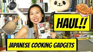 HAUL!! JAPANESE COOKING GADGETS!! | (From Japan!)