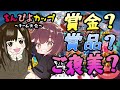 【超絶神企画】超絶美少女たちによる超絶アツいチーム大会♡【ちんぴよカップ】【スマブラSP】