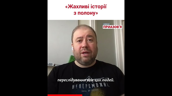 Свідчення звільнених «азовців» стануть доказами воєнних злочинів Росії – політолог