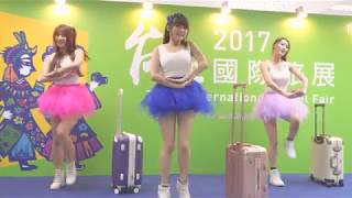 20171029 ITF 魅力四射Dance Party